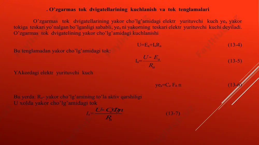 sha-rtga amal qilish, ya’ni u n =110 220 b bo’lganda k/2r = 12 35 bo’lishi kerak, ya’ni kollektor plastinalarining so-nini qutblar soniga nisbati belgilan gan chegaradan chiqmasligi shart. 2.sodda va murakkab sirtmoqli (petlevoy) va to’lqinli (volnovoy) chulg’amlar. sirtmoqli cho’lg’amlarni ko’pincha parallel cho’lg’amlar xam deb ataladi. sirt- moqli cho’lg’amlarning birinchi, ikkinchi va natijaviy qadamlari bor. birinchi qa-dam u 1 ni aniqlashni bilamiz, ikkinchi qadam u 2 ikkita sektsiyaning qo’shni tomon-lari orasidagi masofa sirtmoqsimon cho’lg’amni kollektor bo’lin masi, kollektor plastinasini qalinligi bilan plastinalar orasidagi ximoyalovchi prokladka qalinliklarining yig’indisiga teng. ikkita qo’shni asosiy qutb o’zaklari ning o’rtasidan, yakorning o’qi yo’nalishida yakorning magnit o’zagini yuzasidan o’tgan chiziqga geometrik neytral chizig’i deb ata-ladi. /docprops/thumbnail.jpeg