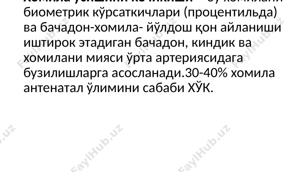ҳомилани гестацион ёшига нисбатан кичиклиги (ҳгёнк) - Page 5
