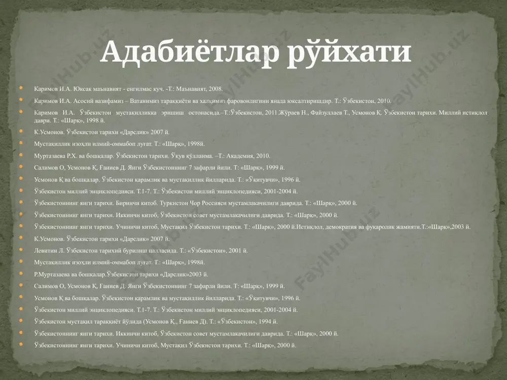 и. т: «шарқ», 1999 й. усмонов қ ва бошқалар. ўзбекистон қарамлик ва мустақиллик йилларида. т.: «ўқитувчи», 1996 й. ўзбекистон миллий энциклопедияси. т.1-7. т.: ўзбекистон миллий энциклопедияси, 2001-2004 й. ўзбекистон мустақил тараққиёт йўлида (усмонов қ., ғаниев д). т.: «ўзбекистон», 1994 й. ўзбекистоннинг янги тарихи. иккинчи китоб, ўзбекистон совет мустамлакачилиги даврида. т.: «шарқ», 2000 й. ўзбекистоннинг янги тарихи. учиничи китоб, мустақил ўзбекистон тарихи. т.: «шарқ», 2000 й. адабиётлар рўйхати айниқса, кейинги оқ ва қизил салтанатнинг 130 йил давом этган ҳукмронлиги ўз тарихий давлатчилигига эга бўлган туркистонни мустамлака ва қарамга айлантирганди. бу зулматга қарши кураш гоҳ пинҳона, гоҳ ошкора бўтсин халқимиз азал-азалдан ўз фикри-зикри билан мустақил, озод, эркин яшаш учун тинимсиз интилди ўзбек халқи қарийиб 3000 йиллик тарихимизда қисқа вақтгина мустақил яшаган холос. унинг ташаббуси билан ўзбекистон ҳукумати томонидан 1989-йил 15-августда «колхозчилар, совхоз ишчилари, фуқаролар, шахсий томорқа хўжаликлари ва индивидуал уй-жой қурилишини янада ривожлантириш тўғрисида" махсус қарор қабул қилинди. гарчи, бу ғоя иттифоқ …