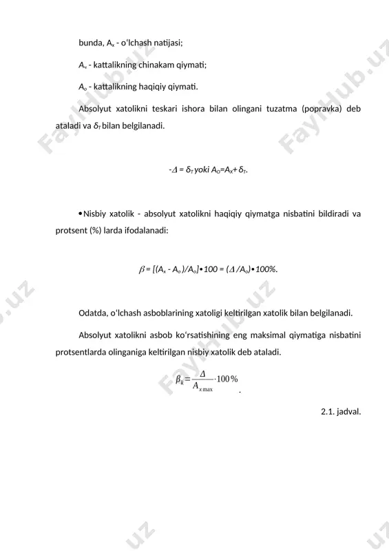 xatolik deb ataladi. . 2.1. jadval. o‘lchash xatoliklarining tabaqalanishi ifodalanishi-ga qarab o‘lchash jarayonida o‘lchanadigan kattaliklarni o‘zgarishiga qarab mohiyati, tavsiflari va bartaraf etish imkoniyatlariga qarab absolyut nisbiy statik dinamik muntazam tasodifiy qo‘pol o‘lchash sharoiti tartiblariga ko‘ra xatoliklar quyidagilarga bo‘linadi: statik xatoliklar - vaqt mobaynida kattalikning o‘zgarishiga bog‘liq bo‘lmagan xatoliklar. o‘lchash vositalarining statik xatoligi shu vosita bilan o‘zgarmas kattalikni o‘lchashda hosil bo‘ladi. agar o‘lchash vositasining pasportida statik sharoitlardagi o‘lchashning chegaraviy xatoliklari ko‘rsatilgan bo‘lsa, u holda bu ma’lumotlar dinamik sharoitlardagi aniqlikni tavsiflashga nisbatan tadbiq etila olmaydi. dinamik xatoliklar - o‘lchanayotgan kattalikning vaqt mobaynida o‘zgarishiga bog‘liq bo‘lgan xatoliklar sanaladi. dinamik xatoliklarning vujudga kelishi o‘lchash vositalarining o‘lchash zanjiridagi tarkibiy elementlarning inersiyasi tufayli deb izohlanadi. bunda o‘lchash zanjiridagi o‘zgarishlar oniy tarzda emas, balki muayyan vaqt davomida amalga oshirilishi asosiy sabab bo‘ladi. kelib chiqishi sababi (sharoiti) ga qarab: asosiy; qo‘shimcha xatoliklarga bo‘linadi. normal (graduirovka) sharoitda ishlatiladigan asboblarda hosil bo‘ladigan xatolik asosiy xatolik deyiladi. normal sharoit deganda harorat …