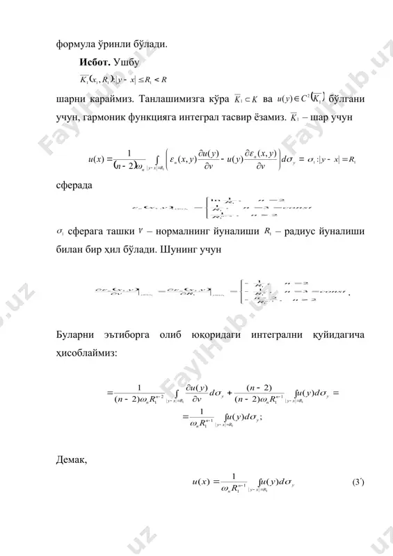 уравнения математической физики, м, «наука», 1977. _1210677498.unknown _1210677653.unknown _1210677853.unknown _1210677910.unknown _1210677934.unknown _1210677951.unknown _1210677966.unknown _1210678007.unknown _1210678018.unknown _1211263750.unknown _1210678380.unknown _1210678015.unknown _1210677974.unknown _1210677977.unknown _1210677971.unknown _1210677957.unknown _1210677960.unknown _1210677954.unknown _1210677946.unknown _1210677949.unknown _1210677941.unknown _1210677922.unknown _1210677928.unknown _1210677931.unknown _1210677925.unknown _1210677917.unknown _1210677919.unknown _1210677914.unknown _1210677886.unknown _1210677899.unknown _1210677905.unknown _1210677907.unknown _1210677902.unknown _1210677891.unknown _1210677894.unknown _1210677896.unknown _1210677889.unknown _1210677873.unknown _1210677879.unknown _1210677882.unknown _1210677876.unknown _1210677864.unknown _1210677867.unknown _1210677870.unknown _1210677861.unknown _1210677703.unknown _1210677814.unknown _1210677830.unknown _1210677837.unknown _1210677840.unknown _1210677833.unknown _1210677821.unknown _1210677823.unknown _1210677827.unknown _1210677817.unknown _1210677794.unknown _1210677806.unknown _1210677809.unknown _1210677803.unknown _1210677787.unknown _1210677791.unknown _1210677708.unknown _1210677747.unknown _1210677679.unknown _1210677691.unknown _1210677697.unknown _1210677701.unknown _1210677694.unknown _1210677685.unknown _1210677688.unknown _1210677683.unknown _1210677665.unknown _1210677673.unknown _1210677676.unknown _1210677670.unknown _1210677659.unknown _1210677662.unknown _1210677656.unknown _1210677581.unknown _1210677622.unknown _1210677641.unknown _1210677647.unknown _1210677650.unknown _1210677645.unknown _1210677627.unknown _1210677632.unknown _1210677637.unknown _1210677624.unknown _1210677606.unknown _1210677615.unknown _1210677619.unknown _1210677612.unknown _1210677600.unknown _1210677603.unknown _1210677585.unknown _1210677549.unknown _1210677568.unknown _1210677