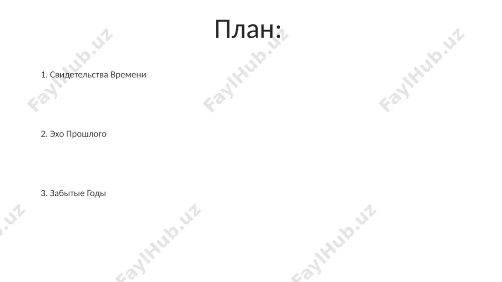 enniy pervichniy istochnik informatsii o sobitiyax xx veka. tayni starix domov starie doma chasto skrivayut sledi proshlix epox: analiz stroitelnix materialov mojet viyavit do 5-7 sloyov perestroek, otrajayushix smenu stiley i vkusov za stoletiya. v podvalax nekotorix domov soxranilis artefakti, datiruemie 18-19 vekami, naprimer, fragmenti keramicheskoy posudi, podtverjdayushie bit i sotsialniy status prejnix jiltsov. prizraki proshlogo psixoanaliticheskaya teoriya predpolagaet, chto «prizraki proshlogo» – eto vitesnennie v bessoznatelnoe konflikti i travmi, proyavlyayushiesya v vide simptomov, snovideniy ili nevroticheskix reaktsiy, vliyayushix na 20-30% lichnostnix proyavleniy. «prizraki proshlogo» chasto upominayut 3 osnovnix tipa vospominaniy: sensornie (zapaxi, zvuki), emotsionalnie (strax, radost) i kognitivnie (misli, sujdeniya), chto vliyaet na ix intensivnost i dlitelnost. liki minuvshix let v kartinax tsikla «liki minuvshix let» preobladayut mrachnie tona, ispolzuyutsya 3 osnovnix tsvetovix gammi: korichnevaya, seraya i sine-zelenaya, simvoliziruyushie nostalgiyu i melanxoliyu. kompozitsionnoe postroenie bolshinstva poloten tsikla «liki minuvshix let» osnovano na ispolzovanii perspektivi s 2-3 planami, chto sozdayot …