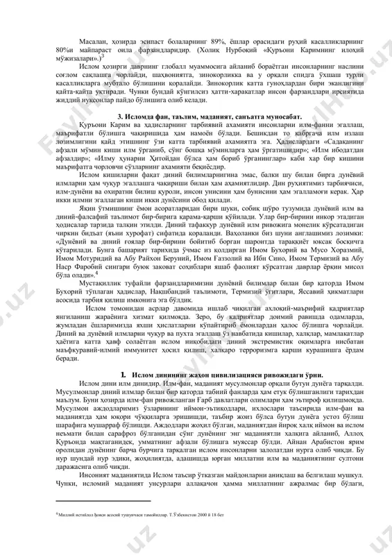 қилиб ўқиш... 10. жамоат билан бўлиш ва суннатда истиқомат қилиш.” мазкур шарҳнинг ўнта банди учун ҳам абу лайс самарқандий «қуръон” оятларини келтириб, ўз фикрининг эътиқодий асосини исботлаб беради. айни пайтда биз кўриб турибмизки, мазкур бандларнинг асосий қисми ахлоқий талабларнинг бажарилишини тақозо этмоқда: бу ерда фиққий шарҳдан кўра ахлоқий шарҳ устувор. алломанинг буюк издошларидан, ҳадисларни шарҳлашга жазм қилган камдан–кам олимлардан бири, у кишининг номини устоз сифатида эҳтиром билан такрор–такрор тилга олган имом ғаззолий ҳам тақвонинг ахлоқий моҳиятини бу даражада очиб беролмаган. қиёс учун мисол келтирамиз: “мўминнинг тақво соҳиби бўлган ё бўлмаганлиги уч нарсада маълум бўлади: 1.эришмаган нарсалари хусусида таваккул қилса. 2.эришган нарсалари борасида ҳусни ризо кўрсатса. 3. йўқотган ва қўлдан чиқарган нарсалари хусусида ҳусни сабр кўрсатса.” шубҳасиз, бу шарҳ ҳам тақвони жўн тушунишдан йироқ. пора берувчи ҳам, уни олувчи ҳам дўззахга маҳкумдир. хулоса қилиб шуни айтиш мумкинки, муборак ҳадислар ҳозирги кунда ҳам ўз аҳамиятини йўқотган эмас, аксинча замонавий шахс ва жамият …
