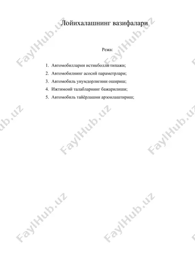 лойихалашнинг вазифалари — DOC