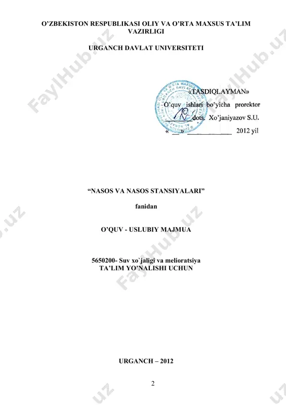 tashkil etish to’g’risidagi № 150 sonli qarorida belgilab berilgan vazifalarni bajarish va o’zbekiston respublikasi vazirlar mahkamasining 2004 yil 3 sentyabrdagi “respublika qishloq va suv xo’jaligi” uchun yuqori malakali kadrlar tayyorlash tizimini takomillashtirish to’g’risifagi №415 sonli qarorida ko’rsatilgan vazifalarini amalga oshirish ushbu uslubiy qo’llanmani tuzish uchun asos qilib olinadi. oliy ta’lim tizimida yuksak malakali, ijodkorlik va tashabbuskorlik qobiliyatiga ega, kelajakda kasbiy va hayotiy muammolarni mustaqil hal qila oladigan, yangi texnika va texnologiyalarga tez moslanishga layoqatli kadrlarni tayyorlashda ta’lim jarayonini zamonaviy o’quv-metodik majmualar bilan ta’minlash muhim ahamiyatga ega. o’quv-uslubiy majmua (o’um) – davlat ta’lim standarti va fan dasturida belgilangan talabalar tomonidan egallanishi lozim bo’lgan bilim, ko’nikma, malaka va kompetentsiyalarni shakllantirishni, o’quv jarayonini kompleks loyihalash asosida kafolatlangan natijalarni olishni, mustaqil bilim olish va o’rganishni hamda nazoratni amalga oshirishni ta’minlaydigan, talabaning ijodiy qobiliyatlarini rivojlantirishga yo’naltirilgan o’quv–uslubiy manbalar, didaktik vositalar va materiallar, elektron ta’lim resurslari, o’qitish texnologiyasi, baholash metodlari va mezonlarini o’z ichiga olgan. fanning …