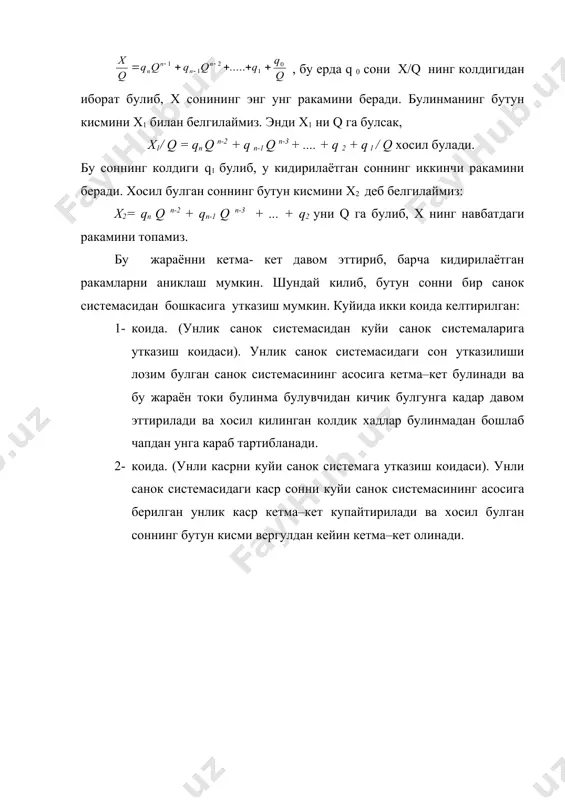санок системалари хакида тушунча - Page 5