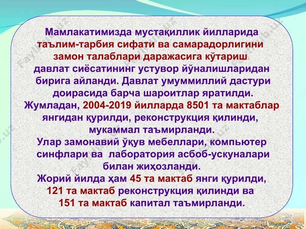 к тайёргарлигидир. дарсга тайёргарлик кўриш қуйидаги босқичларда амалга оширилиши лозим: 1-босқич: тақвим–мавзу режадаги янги мавзу ва унга ажратилган вақт (соат) аниқлаштириб олинади. 2-босқич: дтс ва ўқув дастуридан ўтилаётган мавзуда қандай тушунчалар (билим, кўникма ва малакалар) шакллантирилиши лозимлиги аниқлаштириб, шу асосида дарс мақсадлари белгилаб олинади. 3-босқич: мавзу асосида дарсда фойдаланиладиган техник воситалар, кўргазмали ва дидактик материаллар, адабиётлар ўрганиб чиқилади ҳамда дарс ишланмаси (конспекти) ёзилади. № мавзулар мавзуга ажратил-ган дарс соати дарс ўтиладиган сана (дарс жадвали бўйича сана ёзилади) изоҳ 1 2 3 дарс ишланмаси (конспектнинг) таркибий қисмлари: сана, синф (параллел синфлар учун битта мавзу бўйича алоҳида- алоҳида дарс ишланмаси (конспект)ни ёзиш шарт эмас, битта мавзуга битта дарс ишланмаси ёзилса кифоя. фан номи ёзилади. дарснинг мавзуси: (тақвим-мавзу режа асосида) дарс мақсади: (дарсга қўйилган мақсад 45 дақиқа давомида бажариладиган (эришиладиган), аниқ ҳаётий (реал) ва дарс якунида баҳоланадиган (ўлчамли) бўлиши мақсадга мувофиқ). а) таълимий мақсад – дарс жараёнида ўқувчиларда шакллантириладиган билим, кўникма ва малакалар …