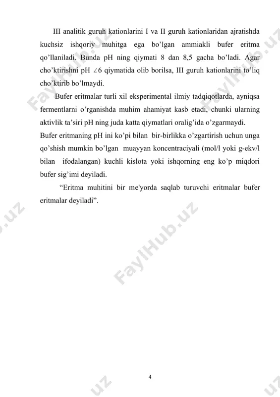fеr eritmalar hоsil qilish mumkin. bufer eritmalarning vodorod ko’rsatkichi bir necha xil usullarda o’lchanishi mumkin: kolorimetrik, konduktometrik va potensiametrik. potensiametrik usulda phni elektrodlardan biri (indikator bo’lib xizmat qiluvchi) vodorod ionlariga nisbatan qaytar bo’lgan, ikkinchisi esa o’rganilayotgan eritmaning xossalariga bog’liq bo’lmagan o’zgarmas potensialga ega bo’lgan galvanik element yordamida aniqlanadi. demak, bufer eritma ma`lum miqdorgacha kislota yoki ishqor qo’shilganda ham o’zining ph qiymatini saqlab qoladi. bufer eritmalar bufer sig’imi bilan harakterlanadi. bufer eritmaning ph ini ko’pi bilan bir-birlikka o’zgartirish uchun unga qo’shish mumkin bo’lgan muayyan konsentrasiyali (mol/l yoki g-ekv/l bilan ifodalangan) kuchli kislota yoki ishqorning eng ko’p miqdori bufer sig’imi deyiladi. bufer eritmalardan analizda foydalanishda quyidagilarni hisobga olish kerak: 1. har qanday bufer eritma kislota yoki ishqor qo’shilganda ph ning doimiyligini saqlab turuvchi muayyan bufer sig’imiga ega bo’ladi. 2. bufer eritmadagi komponentlarning konsentrasiyasi qancha katta bo’lsa, bufer sig’imi shuncha katta bo’ladi. masalan: 1 l hci yoki ishqor 1 l ammoniyli bufer eritmaga …