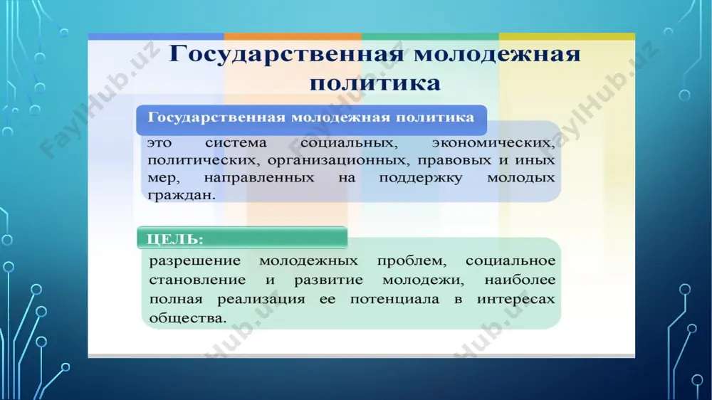 ukrainaning yoshlarga oid ijtimoiy siyosati - Page 5