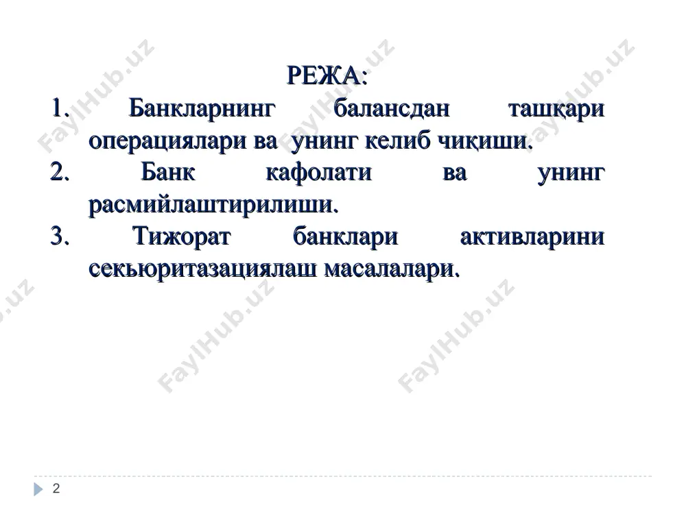 тижорат банкларининг балансдан ташқари операциялари - Page 2