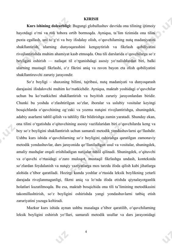 i ta’lim muassasalari, psixologlar va boshqa mutaxassislar uchun ham dolzarbdir. kurs ishining dolzarbligi, shuningdek, o‘quvchilarning so‘z boyligini oshirishning zamonaviy pedagogik usullari va metodlarini tadqiq etishda, amaliy yondoshuvlarni ishlab chiqishda, o‘quvchilarning fikr ifodalash va mantiqiy fikrlash qobiliyatlarini mustahkamlashga qaratilganligini ko‘rsatadi. bunday tadqiqotlar ta’lim tizimida yuqori samaradorlikni ta’minlashda muhim rol o‘ynaydi. kurs ishining maqsadi: ona tili darslarida o'quvchilarning so'z boyligini oshirish usullarini tahlil qilish, ularni samarali qo'llash yo'llarini aniqlash hamda o'quvchilarda so'z boyligini shakllantirishga qaratilgan metodik tavsiyalar ishlab chiqish. kurs ishining vazifalari: so'z boyligini oshirishning nazariy asoslarini o‘rganish: ona tili va so‘z boyligining ta’riflari, uning ahamiyati hamda o‘quvchilarda so‘z boyligini rivojlantirishga bo‘lgan ehtiyojni tahlil qilish. ona tili darslarida so‘z boyligini oshirish usullarini aniqlash: leksik, grammatika va sintaksis, o‘qish va yozish faoliyatlari orqali o‘quvchilarning so‘z boyligini oshirishning samarali metodik yondashuvlarini belgilash. so‘z boyligini oshirishda zamonaviy texnologiyalar va interaktiv metodlardan foydalanishni ko‘rib chiqish: o‘quvchilarni interaktiv o‘yinlar, onlayn resurslar va boshqa zamonaviy metodlar yordamida so‘z …