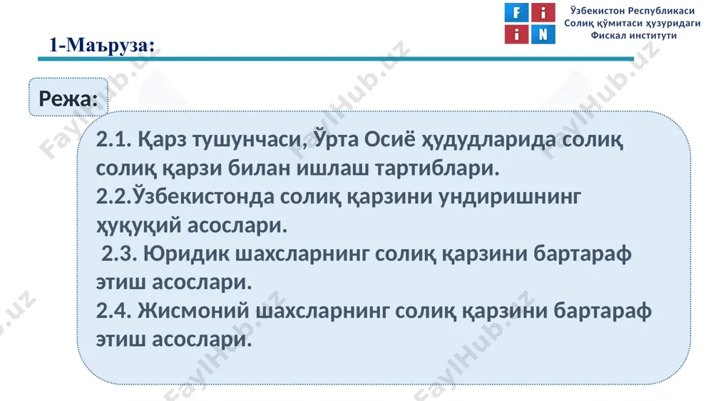 i fiskal instituti dastlabki ikki holatda sadaqa quydagi ko'rinishda tarqatilgan: pul, ovqat, kiyim-kechak, xizmat ko'rsatish hamda uy-joy bilan ta'minlash; qarzdan va majburiyatdan voz kechish kabi shakllarda bo'lgan. arablar o'rta osiyoni istilo qilgach soliq qarzi o'zbekiston respublikasi soliq qo'mitasi huzuridagi fiskal instituti keginchalik sadaqa mablag'laridan yordam olishga kambag'allar va nogironlar haqli bo'lib, ularning bu holati to'g'risida jamoaning uch a'zosi shohidligi lozim bo'lgan zakotdan yordam olishga kimlar haqli edi. hech narsasi yo'q nochorlar va kambag'allar, zakot yig'ib oluvchilar, taqdirlanishga arzigulik kishilar (muayyan toifa vakillari), qarzini to'lashga qodir bo'lmagan shaxslar, g'oziylar, uyiga qaytib borishga mablag'i bo'lmagan musofirlar haqli bo'lganlar mo'g'ullarning o'rta osiyoni istilo qilgach soliq qarzi o'zbekiston respublikasi soliq qo'mitasi huzuridagi fiskal instituti maxmud yalavoch soliq qarzini undirishda eng vahshiy usullardan ham qaytmagan. chig'atoy ulusida oliy mansabdorlar er solig'i to'lamagan. yirik mulkdorlar, savdogarlar, islom peshvolari mo'g'ullar bilan yaqinlashib har xil yorliqlar olganlar va soliqdan imtiyozlarni qo'lga kiritganlar 1251-yil xususan aholi birinchi talab bilan …