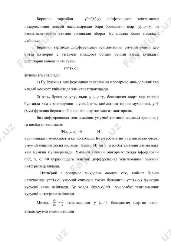 овкин п.п., никольский в.н 7. т.шарипова, э.йулдошев , математик анализдан мисол ва масалалар туплами. 8. ильин в.а. , позняк э.г., математик анализ асослари. т-1. тошкент: “укитувчи” 9. пискунов н.с. дифференциал ва интеграл хисоб. т: “укитувчи” 1972-1974. т-1-2. 10. жураев т., саъдуллаев а., худайберганов г., мансуров х., ворисов а. олий математика асослари. 11. фролов н.а. курс математического анализа. учпедгиз 1963. 12. www.ziyonet.uz _1028028384.unknown _1028029639.unknown _1028031125.unknown _1028031361.unknown _1028031417.unknown _1028031880.unknown _1028032016.unknown _1028032205.unknown _1028032328.unknown _1028032017.unknown _1028031913.unknown _1028032014.unknown _1028031868.unknown _1028031394.unknown _1028031416.unknown _1028031380.unknown _1028031295.unknown _1028031309.unknown _1028031210.unknown _1028030687.unknown _1028030887.unknown _1028030915.unknown _1028030857.unknown _1028030315.unknown _1028030482.unknown _1028029746.unknown _1028029249.unknown _1028029515.unknown _1028029549.unknown _1028029425.unknown _1028028942.unknown _1028028989.unknown _1028028474.unknown _1028025776.unknown _1028026707.unknown _1028028052.unknown _1028028234.unknown _1028027849.unknown _1028025980.unknown _1028026033.unknown _1028025859.unknown _1028022227.unknown _1028022901.unknown _1028025327.unknown _1028022798.unknown _1028021466.unknown _1028021657.unknown _1028021266.unknown
