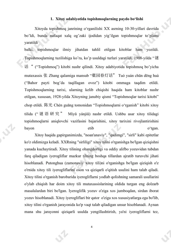 oqlar hajmi va shakliga ko‘ra maqollarga o‘xshaydi. ba’zan mazmuniga ko‘ra ham yaqinlik seziladi. ammo yaratilish maqsadi boshqa hisoblanadi. janrning nomlanishiga e’tibor bering. “top” so‘zining talaffuz etilishidanoq o‘yla, axtar, solishtir, izla ma’nolari yetakchilik qiladi. unga “ish” qo‘shimchasi qo‘shilganda, vazifa aniqlashadi: “-moq” harakat nomi qo‘shimchasidan keyin “qo‘lingdan kelsa”, “eplasang”, “uddalay olsang” tushunchalari ifodalanadi. xitoyda topishmoqlar rivojlanishining yangi bosqichi xx asrning 80-yillaridan boshlandi. bunga asosiy sabab, reformaning o’zgarishi insonlarning fikrlashiga turtki bo‘lganligidir. o‘tgan asrlarda topishmoqqa oid bir nechta umumiy jamlanma kitoblar nashr etilgan bo’lsa, endilikda ya’ni 1989-yilda “实用灯谜小辞典” shíyòng dēngmí xiǎo cídiǎn “amaliy topishmoqlar to’plami” asari yartildi va ilk bor xitoy topishmoqlar tarixida ilmiy kitob bilan topishmoqlar birlashtirildi. bu yillarda topishmoqlarga oid ko’plab ilmiy izlanishlar olib borildi sababi, yildan-yilga topishmoqchilik sohasiga qiziquvchilar soni ortib bordi. hozirgi davrga kelib topishmoqlarning rang-barang turlari mavjud bo’lib, xitoy topishmoqlarining eng keng tarqalgan turlaridan biri bu, iyerogliflarga yashiringan jumboqli matnlar hisoblanadi.bunday topishmoq turlarida, asosan, iyeroglif yasovchi tayoqchalar “bi …