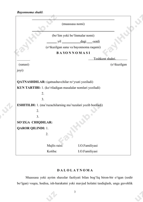 jat tuzilishiga asos bo‘lgan holat ko‘rsatiladi, komissiya tarkibi to‘liq yoziladi. tasdiq qismida komissiya tomonidan amalga oshirilgan ishlar qayd etiladi, aniqlangan holatlar yuzasidan taklif va xulosalar beriladi. matn so‘ngida dalolatnomaning necha nusxada (odatda uch nusxa) tayyorlangani ko‘rsatilishi lozim. dalolatnoma shakli vazirlik, yuqori idora, tasdiqlayman muassasa nomi matn sarlavhasi (“... haqida”) dalolatnoma sana tuzilgan joyi asos: (muassasa rahbarining (sanadagi)___-raqamli buyrug‘i yoki yuqori idoraning ___-raqamli qarori) raisi: (shaxs lavozimi, ismi va ota ismining bosh harflari, familiyasi) a’zolari: 1. (lavozimi, ismi va ota ismining bosh harflari, familiyasi) 2. (lavozimi, ismi va ota ismining bosh harflari, familiyasi) 3. (lavozimi, ismi va ota ismining bosh harflari, familiyasi) dan iborat komissiya tomonidan (shaxs yoki shaxslar lavozimi, ismi va ota ismining bosh harflari, familiyasi) ishtirokida tuzildi. matn ____________________________________________________________________________________________________________________________________________________________________________________________________________________________________________________ ilovalar: komissiya raisi (imzo) i. o. familiyasi komissiya a’zolari (imzolar) i. o. familiyalari ishtirok etganlar i. o. familiyalari e ‘ l o n ko‘pchiikni yoki ma’lum guruhdagi shaxslarni yaqin orada …