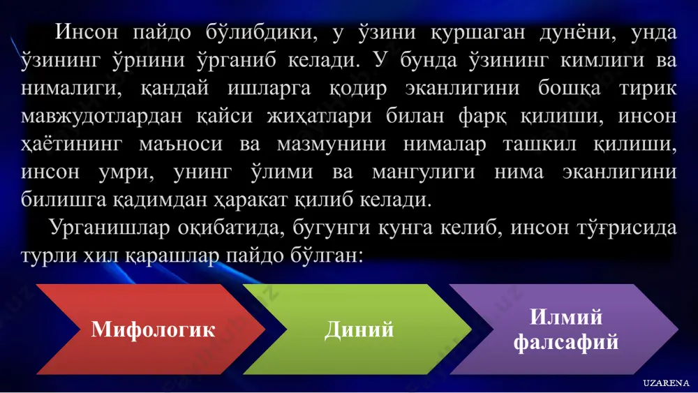 олатларини ифодалайди. масалан: шахсни «худбинлик инстинктлари», «шахсий бойлик тўплаш инстинктлари», «урушқоқлик» ва шуларнинг тескариси кабилардир. файласуфлар инсон муаммосини ўрганар экан, ўзи ўрганадиган асосий муаммоларнинг энг асосийси сифатида олиб инсонни борлиқнинг ўзига хос бир шакли сифатида қараб, уни энг мураккаб борлиқ сифатида, унинг ўзига хос энг муҳим томонлари, хусусиятларини урганади. инсонни дастлаб ўз асарларида «ақлли мавжудот», «ақлли ҳайвон» деб таърифлаганлар. кейинчалик жамиятнинг тараққиёти асосида улар инсонни «сиёсий ҳайвон», «ижодкор ҳайвон», «тарихнинг ижодкори», «гапирадиган, тилга ва нутққа эга ҳайвон», дунёга диний муносабатда бўлувчи мавжудот», деб изоҳлай бошлаган. кийинги даврларда файласуфлар инсонни «маълум мақсадга йўналтирилган, хулқ-атворга эга бўлган мавжудот», деб тушунтира бошлайдилар. инсон муаммосини ўрганишда ғарбий европа фалсафасидаги ҳаёт фалсафаси вакиллари (ницше, дилтей, бергсон) ва «руҳий таҳил» оқими (асосчиси з.фрейд) қарашларида ўзининг ёрқин ифодасини топди. инсон муаммосини таҳлил қилишда инсонни антропологик жиҳатдан изоҳловчи ва тушунувчи концепция ҳам мавжуд бўлиб тушуниш ҳам қадимдан юзага келган. бу концепциянинг энг ёрқин ифодасини немис мумтоз фалсафанинг вакили …