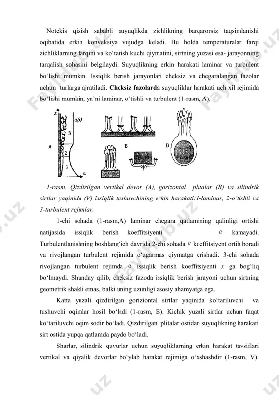 3-chi sohada rivojlangan turbulent rejimda issiqlik berish koeffitsiyenti x ga bog‘liq bо‘lmaydi. shunday qilib, cheksiz fazoda issiqlik berish jarayoni uchun sirtning geometrik shakli emas, balki uning uzunligi asosiy ahamyatga ega. katta yuzali qizdirilgan goriziontal sirtlar yaqinida kо‘tariluvchi va tushuvchi oqimlar hosil bо‘ladi (1-rasm, b). kichik yuzali sirtlar uchun faqat kо‘tariluvchi oqim sodir bо‘ladi. qizdirilgan plitalar ostidan suyuqlikning harakati sirt ostida yupqa qatlamda paydo bо‘ladi. sharlar, silindrik quvurlar uchun suyuqliklarning erkin harakat tavsiflari vertikal va qiyalik devorlar bо‘ylab harakat rejimiga о‘xshashdir (1-rasm, v). quvur diametri qancha katta bо‘lsa, laminar oqimning buzilish ehtimoli shuncha katta bо‘ladi. kichik diametrli quvurlarda laminar oqimning buzilishi quvurdan uzoqda sodir bо‘dishi mumkin. xar xil shakldagi va о‘lchamli jismlar uchun erkin konveksiyali issiqlik almashish bо‘yicha kо‘p natijalarni umumlashtirish tufayli quyidagi kriterial munosabatlar tavsiya etiladi: 1) gorizontal quvurlar uchun ( m; 10 ) ; 2) vertikal sirtlar va quvurlar uchun: a) laminar rejimda b) turbulent rejimida . (1)-(3)tenglamalar suyuqlik …