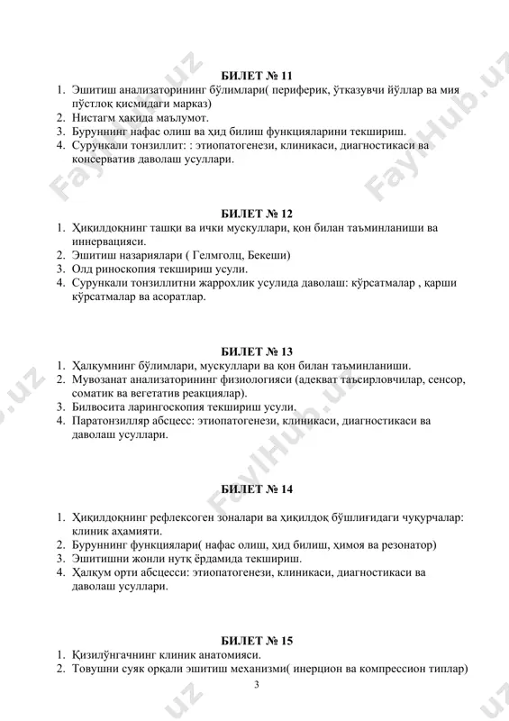 anatomiyasi. 2. eshitish analizatorining fiziologiyasi (tovushni o'tkazish va tovushni qabul qilish) 3. orqa rinoskopiya tekshirish usuli. 4. o'tkir va surunkali yiringli gaymorit bilet № 17 1. halqum orti bo'shlig'i klinik anatomiyasi 2. burunning funktsiyalari( nafas olish, hid bilish, himoya va rezonator) 3. shvabax tajribasi 4. adgeziv o'rta otit va koxlear nevrit: etiopatogenezi, klinikasi, diagnostikasi va davolash usullari. bilet № 18 1. hiqildoqning tashqi va ichki muskullari, qon bilan ta'minlanishi va innervatsiyasi. 2. xalqumning funktsiyalari( nafas olish,ovqat o'tkazish, himoya ). 3. eshitish nayining o'tkazuvchanligini tekshirish ( valsalva,toynbi va polittser tajribalari) 4. otoskleroz va mener kasalligi: etiopatogenezi, klinikasi, diagnostikasi va davolash usullari. bilet № 19 1. burun yondosh bo'shliqlarining klinik anatomiyasi. 2. muvozanat analizatorining fiziologiyasi (adekvat ta'sirlovchilar, sensor, somatik va vegetativ reaktsiyalar). 3. quloqqa dori tomchilarini tomizish (transtimpanal va transtubar). 4. tanglay murtaklarining qon tizimi va yuqumli kasalliklarda zararlanishi. bilet № 20 1. tanglay murtaklarining tuzilishi. 2. eshitish analizatorining fiziologiyasi (tovushni o'tkazish …
