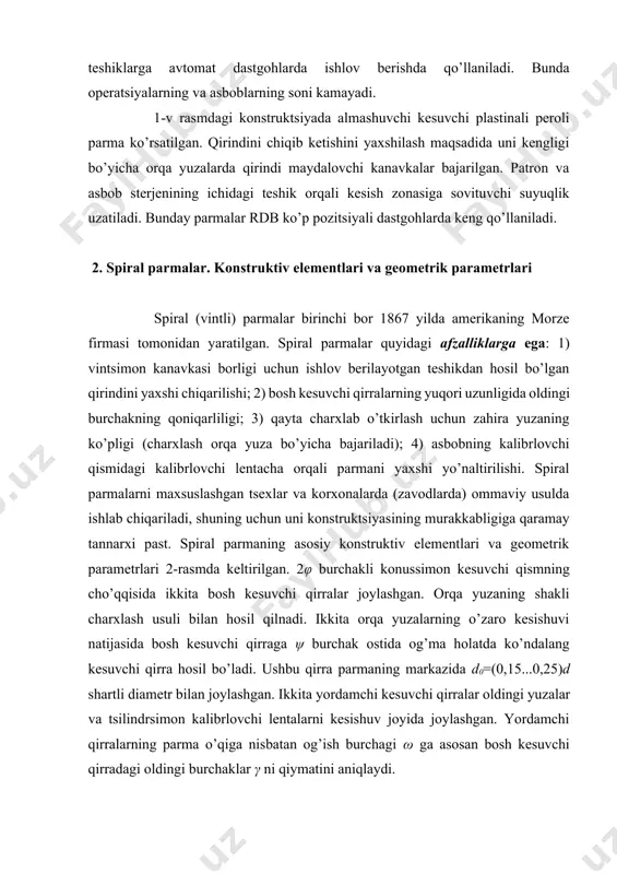 qismlar 45 va 40x markali konstruktsion po’latlardan tayyorlanib ishchi qismga payvandlash usuli bilan biriktiriladi. parmaning o’rnatiladigan joyida ishqalanish kuchini oshirish uchun quyruqlarga termik ishlov berilmaydi. parmani panja qismi toblanadi. spiral parmalarning geometrik parametrlari. spiral parmalarning kesuvchi qismi murakkab geometrik shaklga ega bo’lib, bu ko’p sonli qirralar va murakkab shaklli oldingi va orqa yuzalardan iboratdir. cho’qqidagi 2φ burchak bosh burchak bo’lib, ular standart parmalarda 2φ=13...120° bo’ladi. bunda bosh kesuvchi qirra to’g’ri chiziqli bo’lib oldingi yuzaning tashkil etuvchisi bilan ustma ust mos tushadi. parmalarni charxlashda charxlash burchagi (2φ≠2φ) 70 dan 135° oralig’ida o’zgartirilishi mumkin. 2φ burchak qiymatini ishlov beriladigan materialga bog’liq holda olishni tavsiya etiladi. masalan, konstruktsion po’latlarga ishlov berishda 2φ=13...120°, zanglashga chidamli va yuqori mustahkam po’latlarga ishlov berishda 2φ=125...150°, cho’yan va bronzaga ishlov berishda 2φ=90...100°, qattiqligi yuqori bo’lgan cho’yanlarga ishlov berishda 2φ=120...125°, rangli metallarga (alyuminiy qotishmalari, latun, mis) ishlov berishda 2φ=125...140° olinadi. vintli kanavkani og’ish burchagi ω – bosh kesuvchi qirralarning …