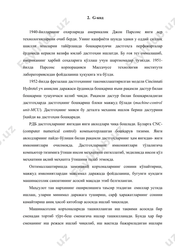 design elements departmen. url: http/www.md.qth.се/-кан/темпус/дай 5.htm (viewed desember 24, 2005) image1.png image2.jpeg