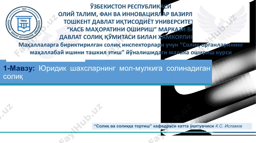 лган турар жой кўчмас мулк объектлари, кўчмас мулк объекти фойдаланишга топширилгандан кейин 6 ой ўтгач (2810) темир йўллар, магистраль қувурлар, алоқа ва электр узатиш линиялари, шунингдек мазкур объектларнинг ажралмас технологик қисми бўлган иншоотлар (0120) қурилиши тугалланмаган объектлар (0810) энг кам меъёр тадбиқ этилмайдиган объектлар тошкент давлат иқтисодиёт университети солиқ солиш объектлари, базаси резидент юридик шахслар учун тошкент давлат иқтисодиёт университети солиқ объекти ск 411-моддаси бўйича объект солиқ базаси минимал солиқ базаси бино ва иншоот 1-банд ўртача йиллик қолдиқ қиймати 1 кв. метр учун мутлақ миқдорда белгиланган энг кам қиймат қурилиши норматив муддатда тугалланмаган объектлар 2-банд ўртача йиллик қиймати йўқ темир йўллар, магистраль қувурлар, алоқа ва электр узатиш линиялари 3-банд ўртача йиллик қолдиқ қиймати йўқ қурилиш ташкилотлари ёки иморатларни қурувчилар балансида кейинчалик сотиш учун кўрсатилган турар жой кўчмас мулк объектлари 4-банд ўртача йиллик қиймати йўқ солиқ базаси ҳар бир солиқ солиш объекти бўйича алоҳида аниқланади ск-412-модда 2. мол-мулк солиғи базаси, бино …
