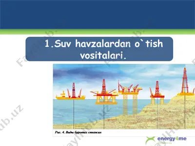 suvhavzalardano`tishvositalari — PPTX