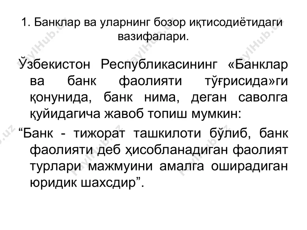 ни ўзгартиришга қаратилган чора-тадбирлар тизимидир. пул кредит сиёсати давлат томонидан белгиланади ва уни марказий банк амалга оширади. унинг ёрдамида ҳар қандай давлат мамлакатда иқтисодий барқарорликни таъминлаш вазифасини ҳаётга тадбиқ этади. 2.пул-кредит сиёсатининг мақсадлари, воситалари ва кўринишлари. пул кредит сиёсатини амалга оширишнинг пировард мақсадлари иқтисодий ўсиш, тўлиқ бандликни, баҳоларнинг ҳамда тўлов балансининг барқарорлигини таъминлашдан иборат. бу мақсадларга эришиш учун миллий валютани муомаладаги пул массаси, фоиз ставкаси ва миллий валюта алмашинув курсининг оптимал катталикларини таъминлаб туриш зарур бўлади. бу вазифаларни амалга ошириш учун марказий банк қатор вазифалардан фойдаланади. 2.пул-кредит сиёсатининг мақсадлари, воситалари ва кўринишлари. пул-кредит сиёсатининг учта асосий воситаси ажратиб кўрсатилади: 1. ҳисоб ставкаси; 2. мажбурий заҳиралар нормаси; 3. очиқ бозордаги операциялар. марказий банк улар ёрдамида пул ёки асосан банк депозитлари кўринишидаги пул массасига ёки фоиз ставкасига таъсир ўтказади, таклифини ўзгартиради ва шулар орқали пул-кредит муомаласини тартибга солиб туради. пул-кредит сиесатининг асосий воситалари резервлаш нормаси белгилаш хисоб ставкасини белгилаш очиқ бозордаги операциялар …