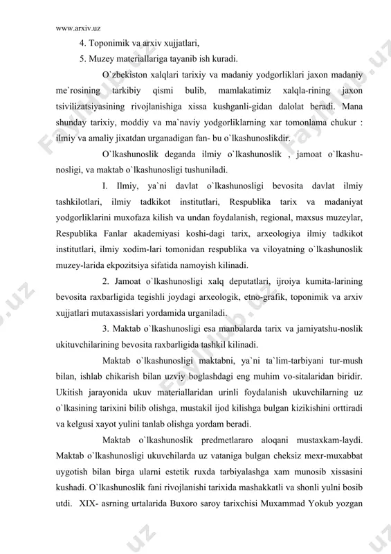 unoslik predmetlararo aloqani mustaxkam-laydi. maktab o`lkashunosligi ukuvchilarda uz vataniga bulgan cheksiz mexr-muxabbat uygotish bilan birga ularni estetik ruxda tarbiyalashga xam munosib xissasini kushadi. o`lkashunoslik fani rivojlanishi tarixida mashakkatli va shonli yulni bosib utdi. xix- asrning urtalarida buxoro saroy tarixchisi muxammad yokub yozgan “gulshan ul-mulk” nomli usha asari davr tarixiy manba-lardan biri xisoblanadi. bu asar tojik tilida yozilgan bulib, unda qadimgi vaktdan to xix-asrning 30-yillarigacha bulgan buxoro amirligidagi siyosiy vokealar tarixi beriladi. yana shu davrda tojik tilida yozilgan ikkinchi manba buxoro saroy tarixchisi muxammad mir olimning “tarixi amir nasrullo” nomli asaridir. bu asar buxoro amiri nasrulloning topshirigi bilan yozilgan. asar xviii-asrning ikkinchi yarmida buxoro amirligida yuz bergan siyosiy kurashlarni, ichki va tashki vokeliklarni tasvirlash bilan boglanib, amir nasrulloning xokimiyatga kelishi uni dastlabki yillardagi davlatni boshkarish-da tutgan siyosat bilan tugaydi. mulla ibodulla va mulla shariflar tomonidan tojik tilida yaratilgan “tarixi amir xaydar” nomli kul yozmadir. asarda ashtarxoniylar bilan mangitlar sulolasi tarixi, amir …