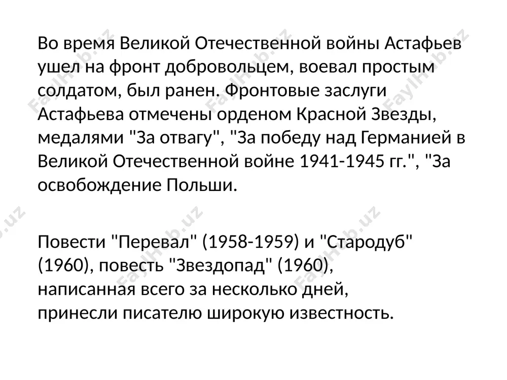 щаться чрезмерным увлечением мужа литературой. уйти из органов заставил героя один случай. алкаш фомин грозился поджечь женщин в сарае, требовал деньги и проткнул вилами поскользнувшегося на навозе леонида. невероятными усилиями врачи спасли жизнь милиционеру. плата за спасение — работа. лёня мысленно прокручивал в голове паршивые воспоминания. перед мысленным взором проплывали опухшие лица женщин, которые дурно пахли и казались старше своего настоящего возраста, плачущие дети. кровь, грязь, боль. и нет никакого света… ночью главный герой просыпается и слышит плач за стенами. он бежит в квартиру к юльке и узнаёт о смерти бабки тутышихи. на похоронах леонид встречается со своей бывшей женой и дочерью. на ночь они остались у него в квартире. леонид, выйдя на кухню, взялся за чтение русских пословиц о муже и жене. автор размышляет над поступками людей, поднимает важные вопросы и показывает читателю дорожки, по которым шли персонажи. произведение по жанровой направленности относится к стилю жесткого реализма, включающего в …