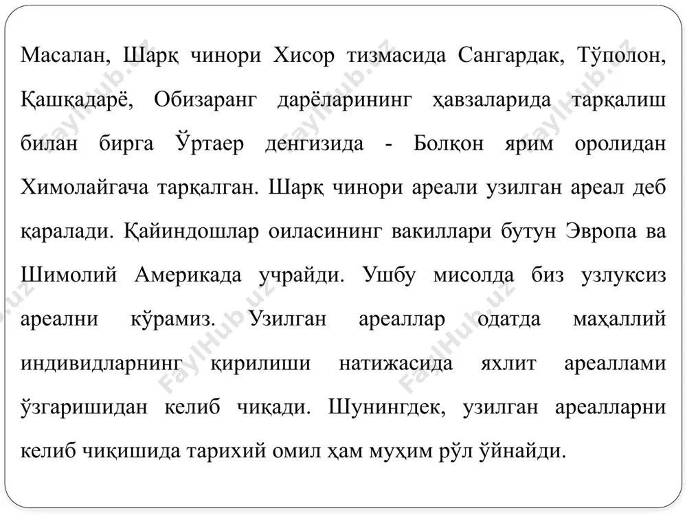 ton-janubiypomiroloy tipi – ko'histon tog'larining bir qismi (zarafshon va turkiston tizmalari), nurota va zirabuloq tog'laridan ko'hitang tizmasigacha hamda janubiy tojikiston tog' tizmalari kiradi. tarkibiga 8 tur (1,08%): astragalus marguzaricus lipsky, a. rumpens meff., aulacospermum dichotomum (korovin) kljuykov, cousinia coronata bunge, lipskya insignis (koso-pol.) nevski va boshqalarni qamrab oladi. 7. ko'histon-hisor tipi – ko'histon okrugi tarkibiga kiruvchi tog'larning katta qismi (turkiston, zarafshon, hisor tog' tizmalarining shimoliy yonbag'irlari va qisman qorategin tizmasi) hamda hisor tizmasining janubiy yonbag'ridagi kichik maydonlarni qamrab oladi. tarkibiga 4 tur (0,54%): astragalus janischewskyi popov, a. lipskyi popov, a. subverticillatus gontsch., onobrychis seravschanica b. fedtsch., salvia sarawschanica regel kiradi. 8. g'arbiytiyonshon-ko'histon tipi – bu tip turkiston, zarafshon, hisor, qorjontog', ugom, pskem, qurama, chotqol, sirdaryo qoratog'i, nurota hamda ko'hitanggacha bo'lgan tog' tizmalarini o'z ichiga oladi. arealning bu tipiga 4 tur (0,54%) kiradi: allium stephanophorum vved., astragalus globiceps bunge, chaetolimon setiferum (bunge) lincz., juno narbutii (o. fedtsch.) vved. 9. janubi-g'arbiypomiroloy – …