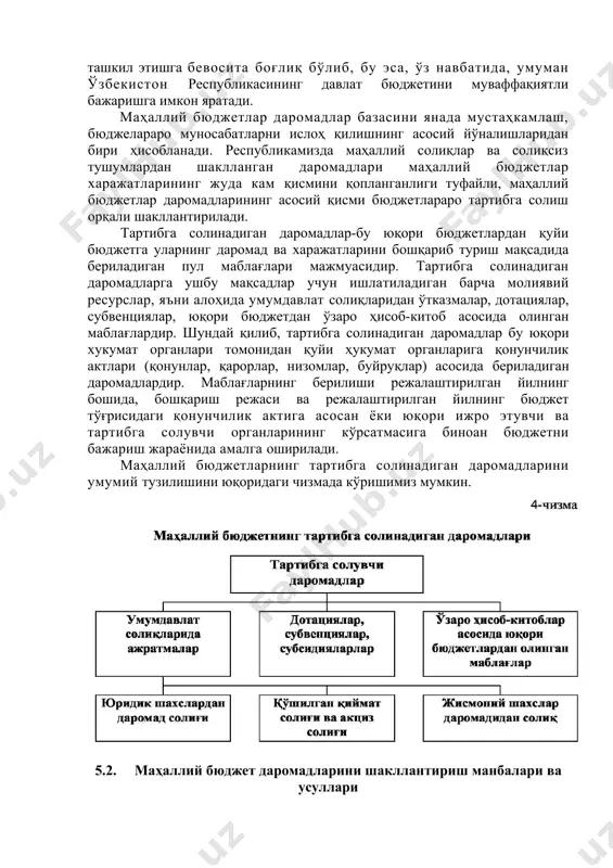 харажатларини бошқариб туриш мақсадида бериладиган пул маблағлари мажмуасидир. тартибга солинадиган даромадларга ушбу мақсадлар учун ишлатиладиган барча молиявий ресурслар, яъни алоҳида умумдавлат солиқларидан ўтказмалар, дотациялар, субвенциялар, юқори бюджетдан ўзаро ҳисоб-китоб асосида олинган маблағлардир. шундай қилиб, тартибга солинадиган даромадлар бу юқори хукумат органлари томонидан қуйи ҳукумат органларига қонунчилик актлари (қонунлар, қарорлар, низомлар, буйруқлар) асосида бериладиган даромадлардир. маблағларнинг берилиши режалаштирилган йилнинг бошида, бошқариш режаси ва режалаштирилган йилнинг бюджет тўғрисидаги қонунчилик актига асосан ёки юқори ижро этувчи ва тартибга солувчи органларининг кўрсатмасига биноан бюджетни бажариш жараёнида амалга оширилади. маҳаллий бюджетларнинг тартибга солинадиган даромадларини умумий тузилишини юқоридаги чизмада кўришимиз мумкин. 5.2. маҳаллий бюджет даромадларини шакллантириш манбалари ва усуллари республика ҳукумати ва маҳаллий ҳокимият органлари томонидан кўрилган чора-тадбирлар натижасида кейинги йилларда маҳаллий бюджетларнинг даромад қисмларини шакллантириш масалаларида ижобий силжиш кузатилди. маҳаллий бюджет даромадлари: -қонун хужжатларида бегиланган нормативларга мувофиқ маҳаллий бюджетларга йўналтириладиган маҳаллий солиқлар, йиғимлар, божлар ва бошқа мажбурий тўловлар. -қонун хужжатларида бегиланган нормотивларга мувофиқ маҳаллий бюджетларга …