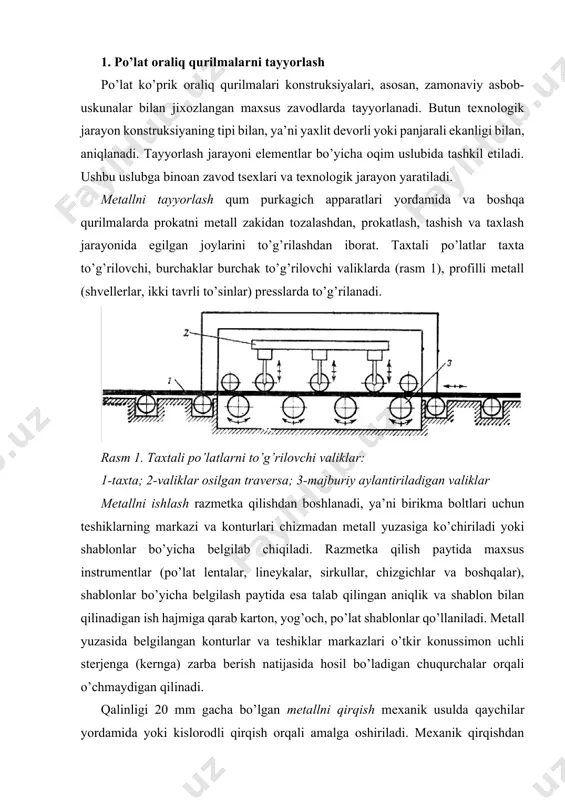 alari metall randalovchi yoki frezer stanoklari yordamida tekislanadi. metallning qalinligi va rezakning shakli qanday bo’lishiga qaramasdan kislorodli qirqish keng tarqalgan. bunda, rezak maxsus konstruksiyaga ega bo’lsa, metall qirralari tekis bo’lib chiqadi. bundan tashqari, kislorodli qirqish jarayonni avtomatlashtirishga, bir vaqtning o’zida metallni bir necha rezak bilan qirqishga imkon beradi. elementlarni tayyorlash elementning konstruksiyasiga, detallarni (metall taxtalar, burchaklarning) biriktirish turiga bog’liq texnologiya bo’yicha amalga oshiriladi. payvandlangan elementlar asosiy tip hisoblanadi. bu elementlar detallar birikmalarining yuqori sifatliligi, tayyorlashga ketadigan mehnat sarfining nisbatan kamligi bilan ajralib turadi. payvandlangan elemntlarni tayyorlash, odatda, po’lat taxtalardan iborat bo’lgan detallarni konduktor ichida yig’ishdan boshlanadi. misol sifatida qutisimon kesimli elementlarni yig’ish uchun mo’ljallangan konduktorni ko’rsatib o’tish mumkin (rasm 2). yig’ilgan elementning detallari qo’lda bajariladigan qisqa (40-50 mm) payvand choklari - prixvatkalar bilan omonat biriktiriladi. bundan so’ngra element konduktordan chiqariladi va payvandlashga beriladi. rasm 2. qutisimon kesimli elementni yig’ishga mo’ljallangan konduktor: 1-pnevmatik rasporkalar; 2-qisqa payvand choklari; 3-yuruvchi aravachaning roligi rasm …