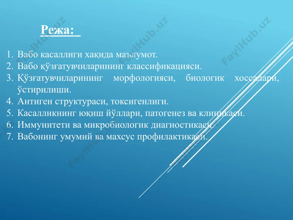 iovari bor: a) cholerae; b) eltor; v) proteus; g) albensis; rroteus-mechnikovning tug'ilgan kuniga sovg'a qilgan, shuning uchun mechnikov vibrioni deyiladi. 1993 y. janubiy sharqiy osiyo vaboning yangi xili tarqaldi, unga o 139g'bengal serovari deb nom berildi. 1) eltor va 2) cholerae – biovarlari odamlarda vaboni qo'zg'atadi. 3) proteus – biovari qushlarda ich ketish kasalini chiqaradi, odamlarda gastroenteritni chaqiradi; 4) albensis – suvlarda, odamlarning o't pufagi va najaslardan topilgan. morfologiyasi va biologik xossalari. kattaligi 1,5-3,0 mkm, eni 0,3-0,6 mkm, egilgan tayoqcha, bir uchida 1 taxivchini bormontrix, juda xarakatchan, gr.- manfiy spora va kapsula xosil qilmaydi. fizik, ximik, biologik ta'sirlar natijasida tez o'zgarib turadi. eski kulturalarda iplar, kokklar, tayoqchalar shaklida bo'lishi mumkin. ayrim paytlarda -formalarii xosil qiladi. tekshirilayotgan kapsaldan surtma tayorlanganda vibrionlar baliq to'dasiga o'xshab joylashadi. o'stirilishi: vabo vibrioni oziqa muhitlariga talabchan emas. fakultativ anaerob, ishqorsevar. rn 7,6-80-9,2. 16odan- 40osgacha temperaturada o'sadi. ishqor muhitlarda tez ko'payadi. 1% peptonli suvda 6-8 soatdan so'ng …