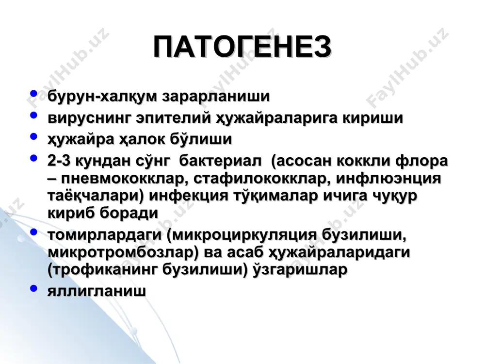 ўткир бронхит ва сурункали бронхитлар - Page 5