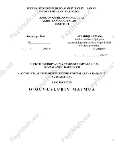 avtomatika — DOCX