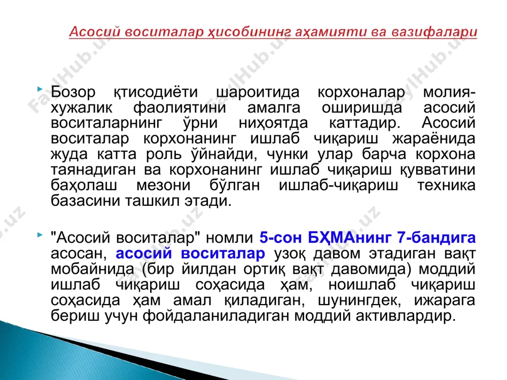воситалар ишлатиладиган жойларда (корхона цехлари, участкалари, бўлимлари) ҳисоб асосий воситаларнинг инвентар рўйхати бўйича олиб борилади (ав-9 шакли). бунда ҳамма моддий жавобгар шахслар билан белгиланган намунада ва икки нусхада моддий жавобгарлик тўғрисида шартнома тузилади. шартноманинг бир нусхаси ҳар бир моддий жавобгар шахснинг бухгалтерия (шахсий) делоси (ҳужжатлари мажмуи)да, иккинчи нусхаси шу ходимларнинг ўзида сақланади. асосий воситалар ҳаракатини ҳисобга олиш варақаси (ав-8 шакли) жорий йил учун январь ойи бошида очилади. варақада дастлаб асосий воситаларнинг борлиги, турлари бўйича маълумот 1 январь ҳолатига кўрсатилади, сўнгра ҳар ойда ой давомидаги оборотлар ёзувидан кейин кейинги ойнинг 1 кунидаги ҳолат бўйича асосий воситаларнинг мавжудлиги қайд этилади. шу маьлумотлар асосида асосий воситалар ҳаракатининг оборот рўйхати (қайднома) тузилади. унинг якунлари асосий дафтардаги якунлар билан солиштирилиб чиқилади ва шу асосда корхонанинг асосий воситалари мавжудлиги ҳамда уларнинг ҳаракати тўғрисида ҳисбот тузилади. асосий воситаларнинг чиқиб кетиши ав-4 ва ав-4а шаклларидаги далолатнома билан расмийлаштирилади. бу шаклларда чиқим қилинадиган объектларнинг дастлабки қиймати ва эскириш суммаси …