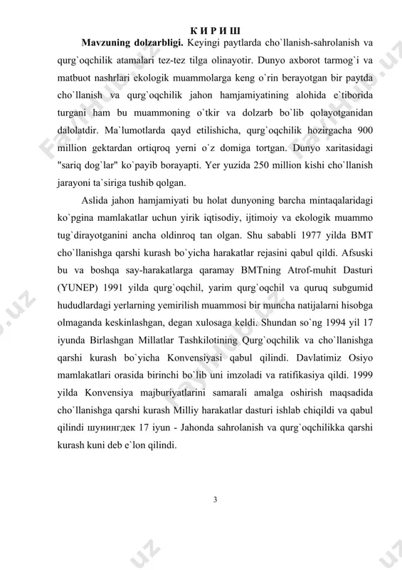rish, hosildorlikni kо`tarish barobarida yerlarning degradasiyaga uchrashi, yaroqsiz holga kelib qolishining oldini olishi bilan katta ahamiyat kasb etayotir. shuningdek, mavjud ochiq zovurlarni tizimli ta`mirlash-tiklash, yopiq-yotiq drenajlarni yuvish, tik meliorativ va kuzatuv quduqlarini ta`mirlash hamda zovur-drenaj tarmoqlari bilan ta`minlanmagan yerlarga yangi zovurlar qurish ishlari olib borilayotgani masalaga bо`lgan yondashuv tubdan о`zgarganligini kо`rsatadi. birgina о`tgan yilning о`zida 19,3 kilometr uzunlikdagi zovurlarni qurish va qayta qurish, 619,2 kilometr uzunlikdagi 369 ta zovurni tizimli ta`mirlash-tiklash ishlarining bajarilishi 7639 gektar maydonning meliorativ holatini yaxshilash imkonini berdi va 35133 gektar sug`oriladigan yerning sizot suvlarini olib chiqib ketish kafolatlandi, -deydi viloyat gidrogeologiya meliorativ ekspedisiyasi boshlig`i о`rinbosari komil hamroyev. - bu tadbirlarni qishloq taraqqiyoti va farovonligi yilida amalga oshirilayotgan ishlar bilan muqoyasa qiladigan bо`lsak, faoliyatimiz kо`lami yanada kengayganligi kо`zga tashlanadi. shular evaziga mavjud ekinzorlarning sizot suvlari sathi va shо`rlanish darajasi ancha pasaydi. meliorasiya shoxobchalarining samarali ishlashi, sizot va oqova suvlarning kollektor-drenaj tarmoqlari orqali chiqarib yuborilishi uchun olib borilayotgan …