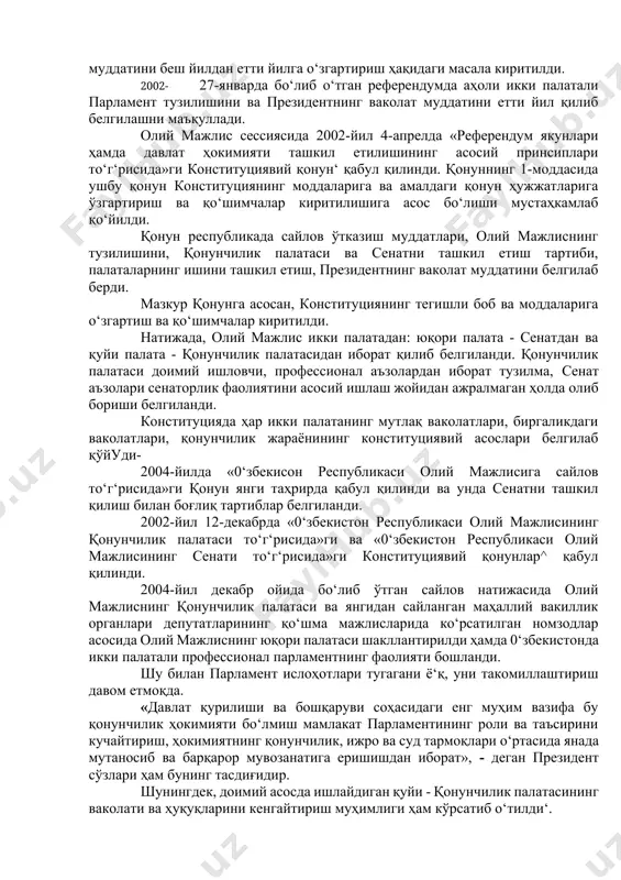 лий мажлис илк марта ко‘ппартиявийлик асосида сайланди» 1995 йилда сайланган парламент - олий мажлис 0‘збекистон ҳаётида, халқлар тақдирида муҳим рол о‘йнади. жамиятнинг ривожланишини таъминловчи ҳуқуқий асослар яратилди. парламентда халқчиллик ўрнатилди. парламентда ишлаш тажрибаси вужудга келди, айтиш мумкинки, у мустақилликни мустаҳкамлаш, мамлакатда барқарорликни таъминлаш каби муҳим вазифаларни бажарди. лекин жамиятнинг ривожланиши ислоҳотларни доимий равишда ўтказиб боришни тақозо етади. шунинг учун хх аср охирида - 2000-йилларда парламентни янада ривожлантириш зарурати вужудга келди. 0‘збекистон республикаси олий мажлисининг 2000-йил май ойида бо‘либ о‘тган сессиясида президент олий мажлисни икки палатали тизимга о‘тказиш ҳамда профессионал парламентни шакллантириш г‘оясини илгари сурди. ҳаётнинг, кишилар онгининг о‘згариши парламентни қайта ташкил қилиш ва унинг давлат ҳокимиятини ташкил етишдаги ролини янада ошириш лозимлиги таъкидланди. парламентни ташкил қилиш масаласи юзасидан халқнинг фикрини билиш мақсадга мувофиқ деб топилиб, 2002-йил 27-январда референдум о‘тказилиб, унга икки палатали парламентга о‘тиш ҳамда президент ваколати муддатини беш йилдан етти йилга о‘згартириш ҳақидаги масала киритилди. 2002- 27-январда бо‘либ о‘тган …