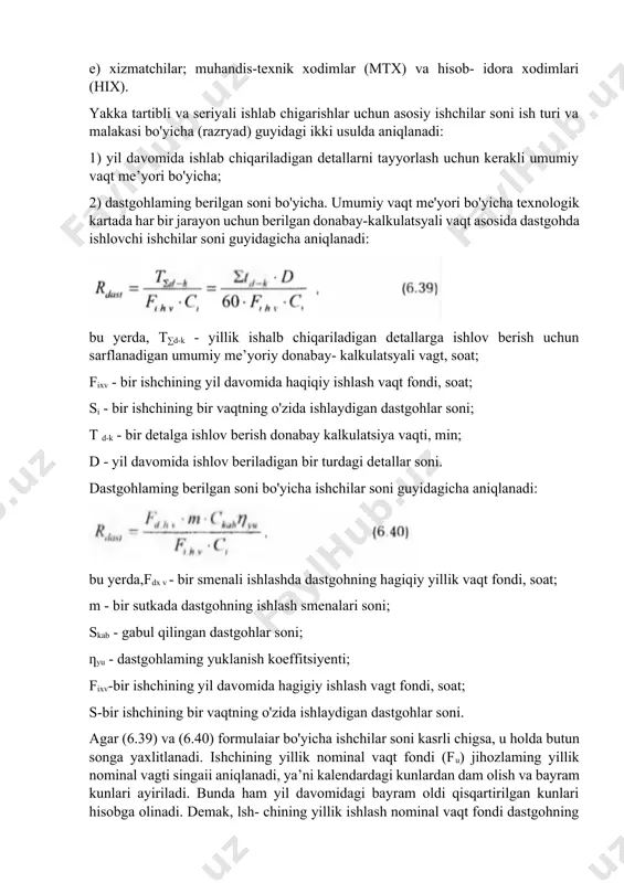 di (fu) jihozlaming yillik nominal vagti singaii aniqlanadi, ya’ni kalendardagi kunlardan dam olish va bayram kunlari ayiriladi. bunda ham yil davomidagi bayram oldi qisqartirilgan kunlari hisobga olinadi. demak, lsh- chining yillik ishlash nominal vaqt fondi dastgohning yillik ishlash vaqt fondiga teng bo'ladi, ya’ni 41 haftalik ish rejimi uchun 2070 soatni tashkil etadi. ishchini yil davomidagi ta’til vaqti va ishga uzrli sabablarga ko'ra kelmasligini hisobga oluvchi koeffitsiyent k, loyiha ish- larida tegishli me’yorlar asosida olinadi va u mexanika-yig'uv tsexlari uchun 15 kunlik ta’til uchun k,= 0,9 (nominal yillik vaqt fondining 10 foizi), 18 kunlik ta’til uchun к,— 0,89 (nominal yillik vaqt fondining 11 foizi), 24 kunlik ta’til uchun k,= 0,87 (nominal vaqt fondining 13 foizi) teng bo'ladi. k, ni hisobga olgan holda ishchining yillik haqiqiy ishlash vaqt fondi, tegishli ravishda 1860, 1840 va 1800 soatga teng bo'ladi, ya’ni: mexanika tsexi uchun ishlab chiqarish ishchilari sonining dastgohchilar soniga nisbatan foiz hisobida qabul …