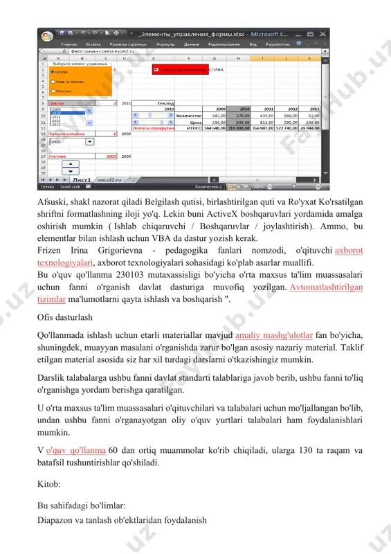 zini ifodalaydi. u 120 dan ortiq xususiyatlarga va 40 ta usulga ega. bu xususiyatlar va usullar excel dasturining umumiy sozlamalarini o'rnatish uchun mo'ljallangan. excel ierarxiyasida ish kitobi ob'ekti application ob'ektidan keyin darhol keladi va ish kitobi faylini ifodalaydi. ish kitobi xls (standart ish kitobi) yoki xla (to'liq tuzilgan dastur) fayllarida saqlanadi. ish kitobining xususiyatlari va usullari fayllar bilan ishlashga imkon beradi. ammo amalda eng ko'p "ishlatiladigan" bu rba obyekti bo'lib, u vba -ni excel -da ishlatish imkoniyatlarini eng yaxshi aks ettiradi (range ob'ektining xususiyatlari uchun 19 -jadvalga qarang, usullar uchun - 20 -jadval). excel ierarxiyasida ob'ekt range(diapazon) ob'ektdan keyin darhol keladi ishchi varaq. ob'ekt range vba ning asosiy ob'ektlaridan biridir. tanlov ob'ekti vbada ikki xil ko'rinishda - select usuli natijasida yoki tanlash xususiyati chaqirilganda paydo bo'ladi. qabul qilingan ob'ekt turi tanlangan ob'ekt turiga bog'liq. ko'pincha selection obyekti range sinfiga tegishli bo'lib, u bilan ishlashda range obyektining xususiyatlari va usullaridan foydalanish …