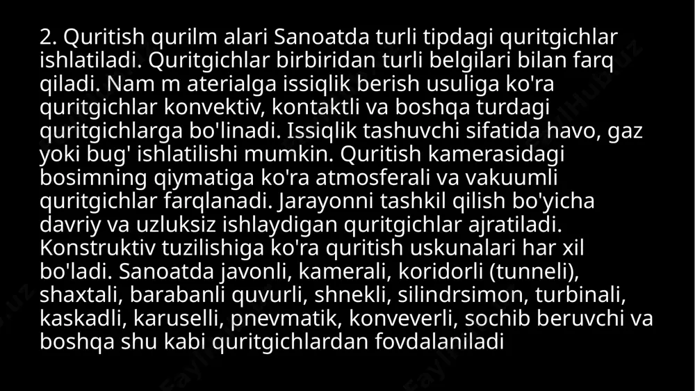 sh jarayoni pnevm atransport tartibida olib borilad 2.6. shaxtali quritgichlar bu quritgichlarda quritish jarayoni sekin boradi va quritiladigan urug'lar qavati kam siljiganligi uchun urug' bir tekis qurilmaydi. quritiladigan urug' issiq havo, gazga qarama-qarshi harakat qiladi. 202 i - tokchalar, 2 - quritiladigan m ahsulot, 3 - kam era, 4 — gaz chiqarish quvuri, 5 - devor tirqishi, 6 - tokchalam i qotirish joyi, 7 - qurigap u ru g la m i tushirish quvuri, 8 - noriya. 9 - sovutish kolonnasi, 10 - tokchalar, 11 - quvur, 12 - havo quvuri 72-rasm. sso markali quritgich: 203 vti rusumli quritgichi g 'isht imorat ichiga joylashgan o'choqdan iborat. uning quritish kameralari, bunkeri, ta ’minlagichi, urug‘larni tashuvchi transportyor elem entlaridan tashkil topgan. quritgich temirbeton konstruksiyadan yasaladi, uning uzunligi 12 m ni tashkil etadi. quritish tezligi quritgichning unum dorligiga va quritiladigan urug'ning namligiga b o g iiq . namligi tang nuqtadan yuqori bo'lgan urug'lar …