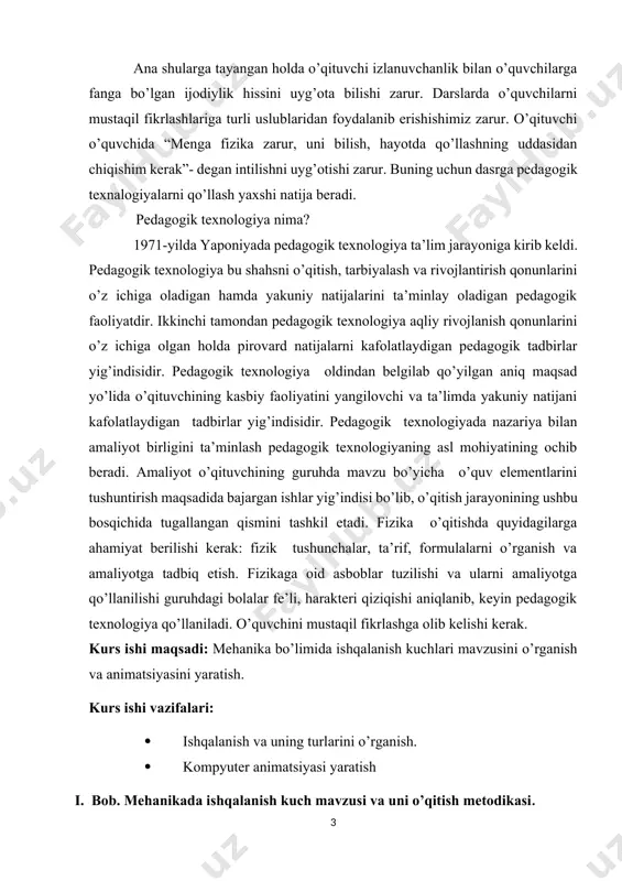 liyot birligini ta’minlash pedagogik texnologiyaning asl mohiyatining ochib beradi. amaliyot o’qituvchining guruhda mavzu bo’yicha o’quv elementlarini tushuntirish maqsadida bajargan ishlar yig’indisi bo’lib, o’qitish jarayonining ushbu bosqichida tugallangan qismini tashkil etadi. fizika o’qitishda quyidagilarga ahamiyat berilishi kerak: fizik tushunchalar, ta’rif, formulalarni o’rganish va amaliyotga tadbiq etish. fizikaga oid asboblar tuzilishi va ularni amaliyotga qo’llanilishi guruhdagi bolalar fe’li, harakteri qiziqishi aniqlanib, keyin pedagogik texnologiya qo’llaniladi. o’quvchini mustaqil fikrlashga olib kelishi kerak. kurs ishi maqsadi: mehanika bo’limida ishqalanish kuchlari mavzusini o’rganish va animatsiyasini yaratish. kurs ishi vazifalari: · ishqalanish va uning turlarini o’rganish. · kompyuter animatsiyasi yaratish i. bob. mehanikada ishqalanish kuch mavzusi va uni o’qitish metodikasi. 1.1§ ishqalanish va uning turlari. ishqalanish - bir-biriga tegishib turuvchi qattiq jismlar, suyuqliklar va gazlarning nisbiy koʻchishiga qarshilik qilish hodisasi. ichki va tashqi xillari boʻladi. 1)tashqi ishqalanish. — bir-biriga tegib turgan qattiq jismlar yoki biror jismning oʻzaro tegib turgan boʻlakchalari harakatlanib, bir-biriga nisbatan siljiganda mexanik qarshilikning …