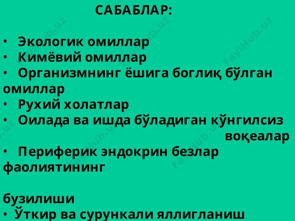 хайз циклининг бузилиши. аменорея. - Page 3