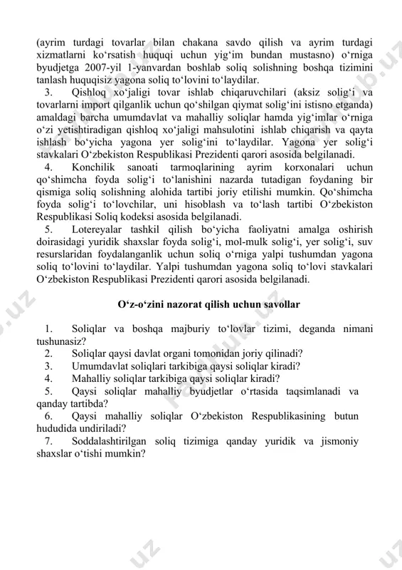 chun soliq solinadigan foydali qazilmalarni qazib olishni amalga oshiruvchi mikrofirmalar va kichik korxonalarga (bundan maxsus pechlardan foydalangan holda energiya tejaydigan zamonaviy texnologiyalar asosida pishiq g‘isht ishlab chiqaruvchi mikrofirmalar va kichik korxonalar mustasno) yagona soliq to‘lovi tatbiq etilmaydi. yagona soliq to‘lovi to‘lovchilar uchun import qilinadigan tovarlar bo‘yicha qo‘shilgan qiymat solig‘i va aksiz solig‘ini to‘lash majburiyati saqlab qolinadi. 2. savdo va umumiy ovqatlanish korxonalari foyda solig‘i, qo‘shilgan qiymat solig‘i (tovarlar, ishlar, xizmatlarni import qilish bundan mustasno), suv resurslaridan foydalanganlik uchun soliq, yer qa’ridan foydalanuvchilar uchun soliqlar va maxsus to‘lovlar, yer solig‘i, mol-mulk solig‘i hamda boshqa mahalliy soliqlar va majburiy to‘lovlar (ayrim turdagi tovarlar bilan chakana savdo qilish va ayrim turdagi xizmatlarni ko‘rsatish huquqi uchun yig‘im bundan mustasno) o‘rniga byudjetga 2007-yil 1-yanvardan boshlab soliq solishning boshqa tizimini tanlash huquqisiz yagona soliq to‘lovini to‘laydilar. 3. qishloq xo‘jaligi tovar ishlab chiqaruvchilari (aksiz solig‘i va tovarlarni import qilganlik uchun qo‘shilgan qiymat solig‘ini istisno etganda) amaldagi barcha …