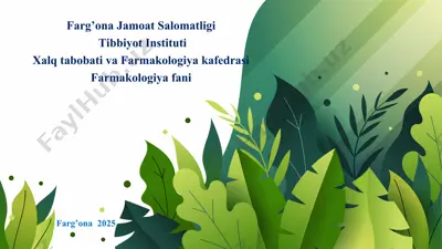 nootroplar va serebroprotektorlar. taqdimot 24 bet. — PPT