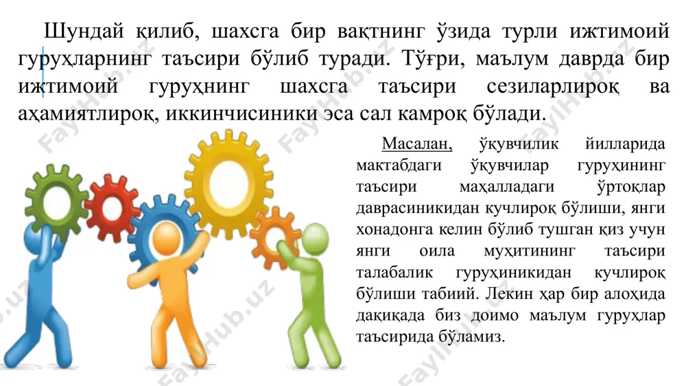 анади. бунда бола учун референт ролини ота - онаси, катталар, маҳалладаги хурматли инсонлар ўйнайди. норматив гуруҳлар қиёслаш гуруҳлари - бу шундай гуруҳки, шахс ўша гуруҳга киришни, унинг маъқуллашига муҳтож бўлмайди, лекин ўз харакатларини йўлга солишда унга асосланади ва коррекция қилади. масалан, талабалар гуруҳида шундай ёшлар бўлиши мумкинки, шахс улар билан умуман мулоқотда бўлмайди, уларнинг фикрлари ёки қарашларини ёқламайди, лекин бу гуруҳ айнан ўшаларга ўхшамаслик ва ўз устида кўпроқ ишлашга ўзини сафарбар қилиш учун керак. ёки талаба ёшлар сессия якунларига кўра дифференциал стипендия оладилар. ўртача ўзлаштирувчи талаба учун “ҳамма талабалар” оладиган стипендия миқдорини назарда тутиб, ўзини тинчлантиради, аълочи эса, ўзиникини нафақат оддий, ўртачалар билан балки, давлат стипендиялари оладиганлар билан ҳам солиштиради. қиёслаш гуруҳлари негатив гуруҳлар - шундайки, шахс уларнинг хатти - харакатларидан атайлаб воз кечади, чунки улар шахсий қарашлардан мутлоқ фарқ қилади. масалан, икки қўшни бир - бири билан муросалари келишмаса, хаттоки, деворларини оқлашда ҳам бири танлаган рангни иккинчиси танламайди. бири …