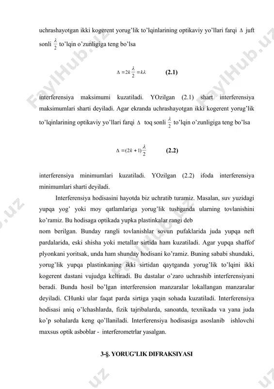 ki shisha yoki metallar sirtida ham kuzatiladi. agar yupqa shaffof plyonkani yoritsak, unda ham shunday hodisani ko’ramiz. buning sababi shundaki, yorug’lik yupqa plastinkaning ikki sirtidan qaytganda yorug’lik to’lqini ikki kogerent dastani vujudga keltiradi. bu dastalar o’zaro uchrashib interferensiyani beradi. bunda hosil bo’lgan interferension manzaralar lokallangan manzaralar deyiladi. chunki ular faqat parda sirtiga yaqin sohada kuzatiladi. interferensiya hodisasi aniq o’lchashlarda, fizik tajribalarda, sanoatda, texnikada va yana juda ko’p sohalarda keng qo’llaniladi. interferensiya hodisasiga asoslanib ishlovchi maxsus optik asboblar - interferometrlar yasalgan. 3-§. yorug’lik difraksiyasi yorug’likni fazoda tarqalishini kuzatib yorug’lik to’g’ri chiziq bo’ylab tarqaladi degan xulosaga kelamiz. hakikatdan ham, biror teshikdan yorug’lik o’tsa, u uzun nur konusini hosil qiladi. agar shu teshikni yana kichraytirsak, u holda yorug’lik teshikdan sfera bo’ylab tarqaluvchan bo’ladi. bu hodisani birinchi bo’lib italyan olimi grimaldi kuzatgan va uni yorug’lik difraksiyasi deb atagan. umuman, yorug’lik difraksiyasi deb yorug’likni tor teshiklardan va to’siq chetidan o’tganda to’g’ri chiziqli tarqalishining bo’zilishiga aytiladi. …