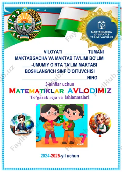 matematiklar avlodimiz to’garak reja va ishlanmalari — PDF