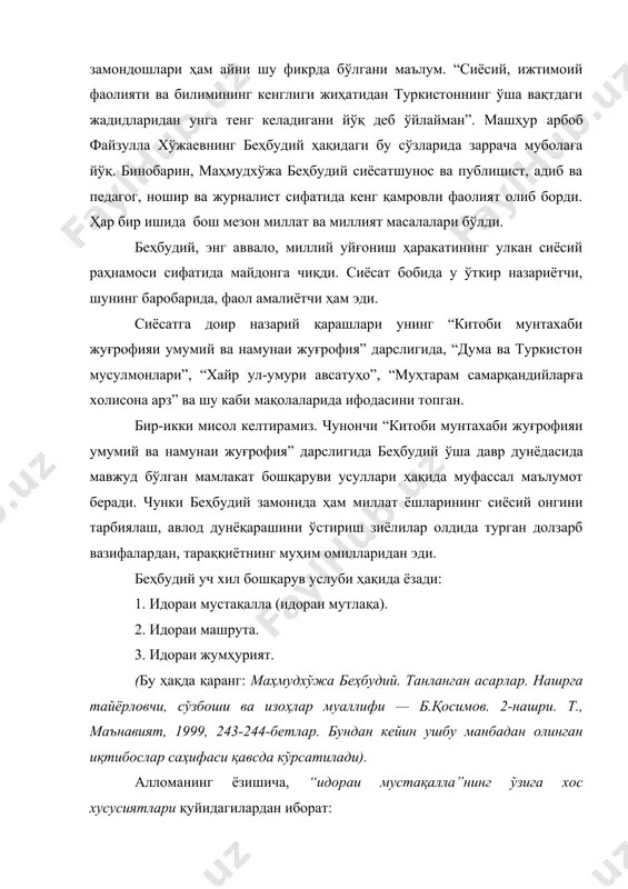 и мутлақо чекланмаган; — қўл остидаги барча мажлис, маслаҳатхоналар хукмдорга бўйсунади, унинг айтгани айтган, дегани деган; — ҳукумат, валиаҳдлик қоидалари асосида, “ўшал ҳукуматни қўйган тартиб ва тадбириға мувофиқ” (243) бўлади. — идораи мустақалла, бугунги ибора билан айтганда, давлат бошқарувининг монархия ёки авторитар усулига тўғри келади. беҳбудий таҳлил этган иккинчи усул — идораи машрута. у қуйидаги хусусиятлари билан ажралиб туради: — бу ҳукуматга тобе одамлар аксари дунёдан хабардор илм аҳллари. “эл ва уруғлари илм, ҳунар ва дунё ишлариға тараққий қилган”; — фуқаролар ўз ораларидан инсофли, илм ва дунёдан хабардор кишиларни ўзларига раҳбар ва бошқарувчи вакил этиб сайлайдилар; — “сайланган вакилларни подшоҳ муқаррарий маҳкамаларға, мамлакатдорлик ишлариға жамлайди... аларни(нг) мажлис ва маҳкамаларини “миллат мажлиси”, “маслаҳатхона”, “парламент”, “гўсударски дум”, “мажлиси синодий”, “эл мажлиси” деган исмлар ила ёд қиладур” (243); — “миллат мажлиси” аъзолари ҳукуматни машварат билан бошқаради. ҳукмдор бу мажлис амрига бўйсунади. мамлакат тақдири билан боғлиқ масалаларни шу мажлисда муҳокама этмай, ўз хоҳишича ҳал …