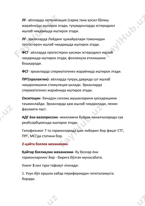 ut etiladi: 1. uzun yo'l orqali xabar periferiyadan gipotalamusga boradi. 2. qisqa yo'l orqali xabar periferiyadan gipofizga yoki gipofizdan gipotalamusga boradi. 3. ultra qisqa yo'l jarayon faqat bitta bezning o'zida ro'y beradi. misol: giperprolaktenemikgipogonadizm prg ishlab chiqarilishining oshishi o'z navbatida lg, fsg ishlab chiqarilishining pasayishiga olib keladi. normada laktatsiyada, patologiyada o'smada. 3-qandli diabet i va ii tip farqlari 4-insulinoterapiyaga kursatmalar. absolyut kursatmalar: -progressiv ozish (3 oyda 15-20 kg) -xomiladorlik; -oshqozonosti bezi ektomiyasi; -uzok muddatli operatsiya; -ketoatsidoz komasi. nisbiy kursatmalar: -jigar tsirrozi; -surunkali buyrak etishmovchiligi; -diabetik tovon; -interkurrent kasalliklar. 5-insulinoterapiya asoratlari. maxalliy asorat: -lipodistrofiya; -infektsiya. umumiy asorat: -somodji simptomi; -insulinorezistentlik; -umumiy allergiya; -gipoglikemik koma. 6-metabolik sindrom. 4 ta patologik protsesslarning yigindisi xisoblanadi: -semizlik; (android, genoid. bel aylanasi --erkak:94 sm; ayol: 80 sm.) -giperglikemiya; (qondagi glyukoza >5,8 mmol/l) -dislipidemiya; (- triglitseridlar: >1,7 mmol/l - lpvp 130/85 mm.sim.ust.) 7-biguanid gurux preparatlari tasir mexanizmi. biguanid guruxi preparatlari farmokologik ta'siri: • insulin retseptorlari sezuvchanligini oshiradi …